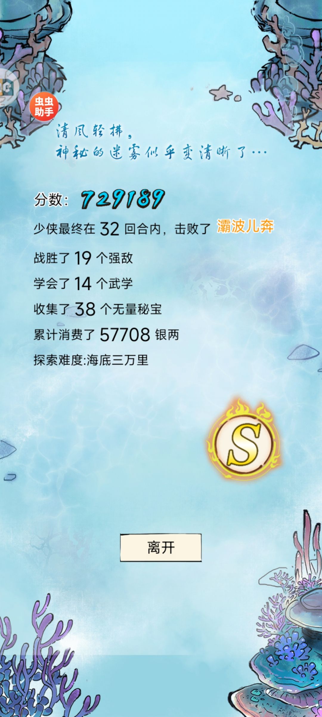 无量 2