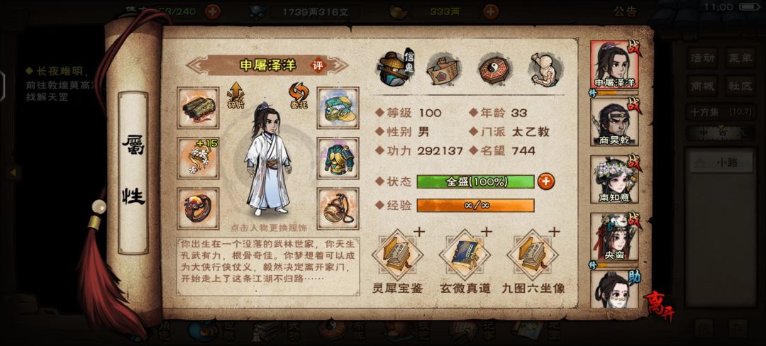 求助 退坑半年,下一步不知道怎么提升 1