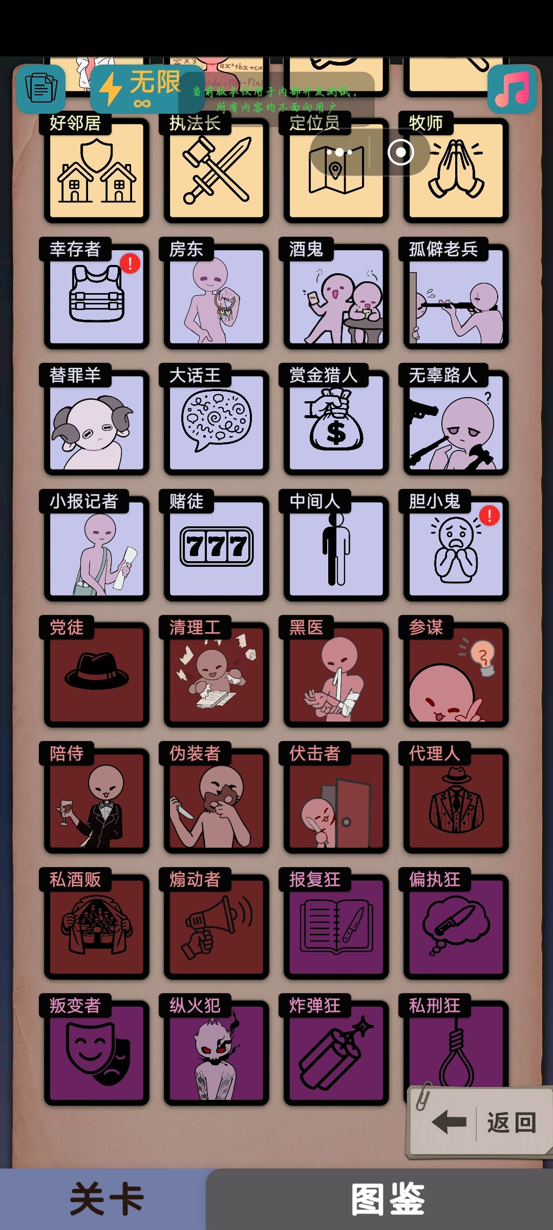 怂怂包老师新皮肤展示 2