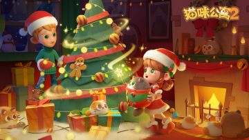 签到福利 | 圣诞签到活动开启！领圣诞果！