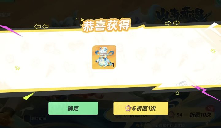 搏一搏 单抽出奇迹截图