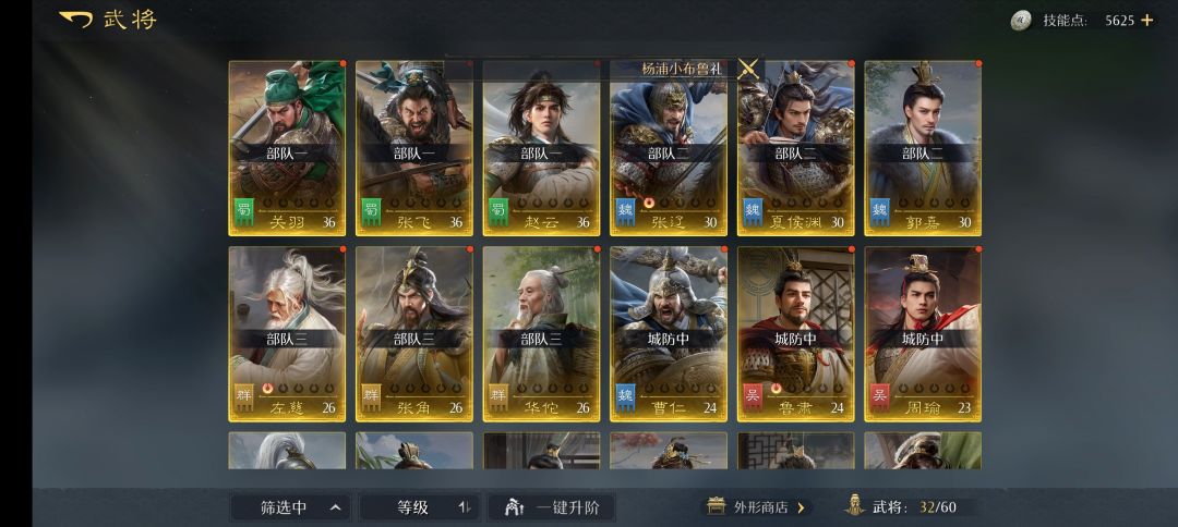 求配 3