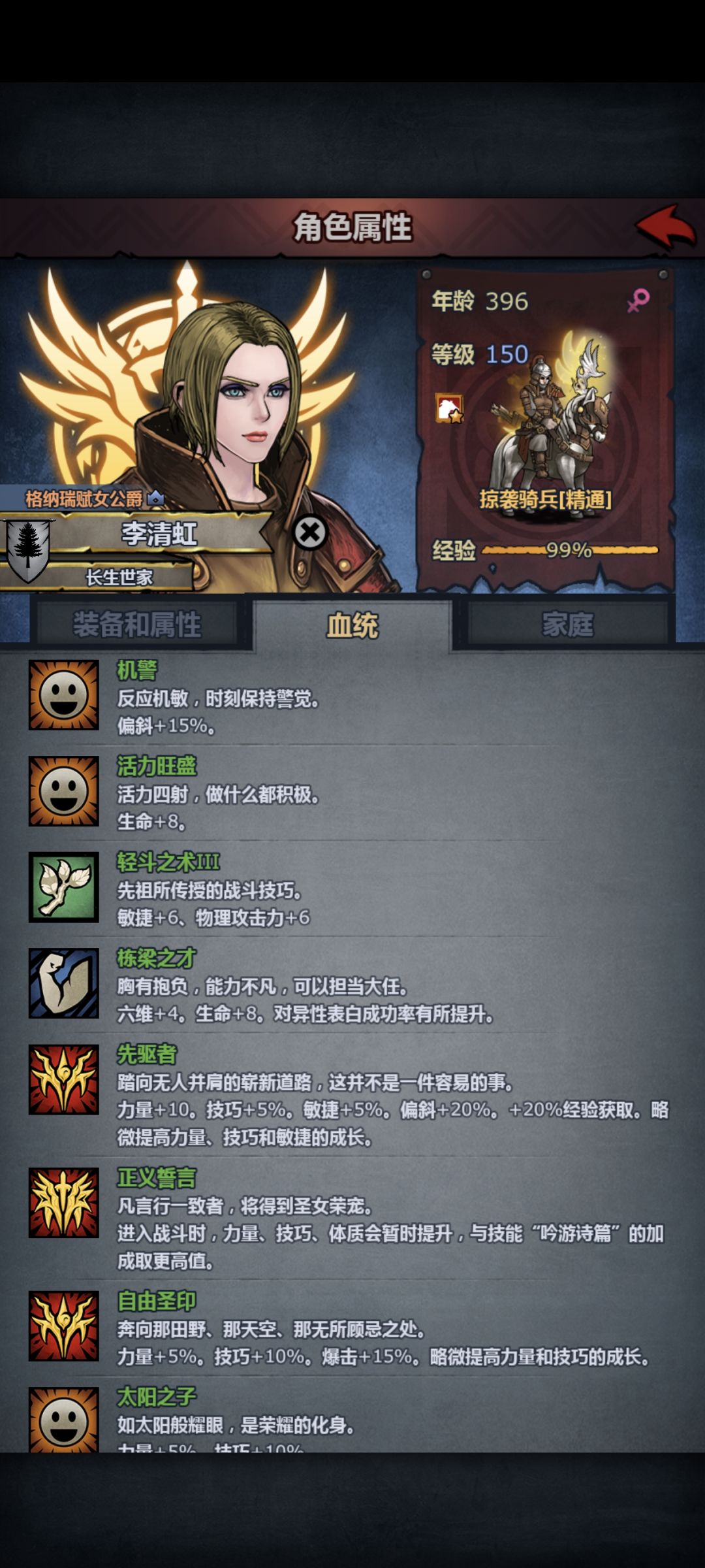 大佬们 1