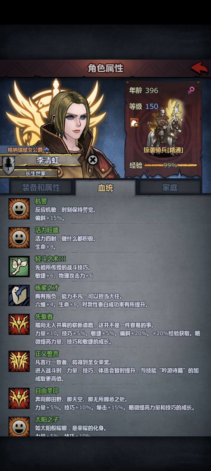 大佬们截图