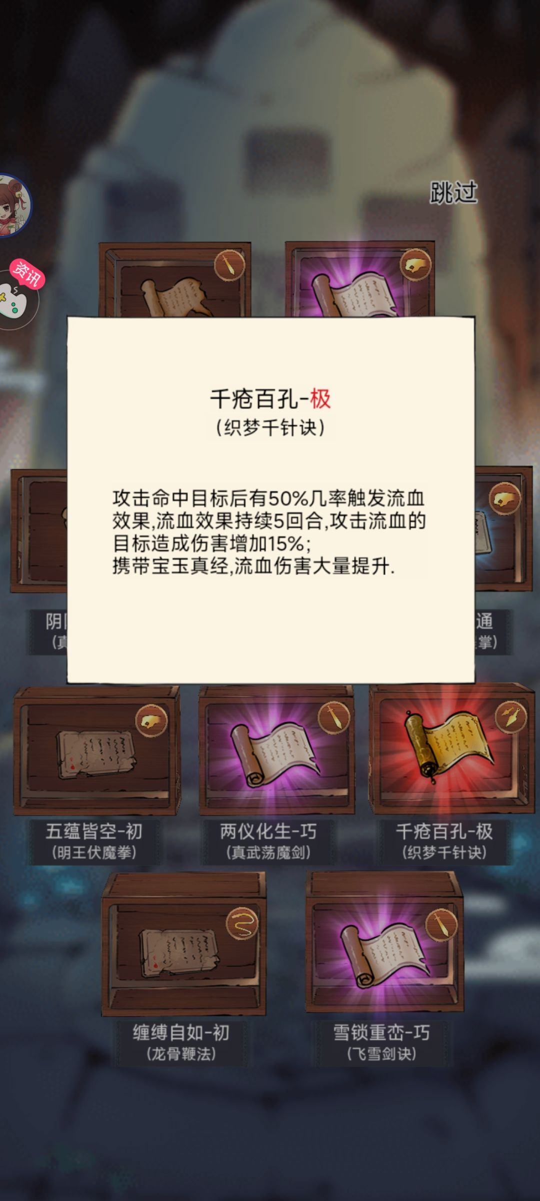 21 2