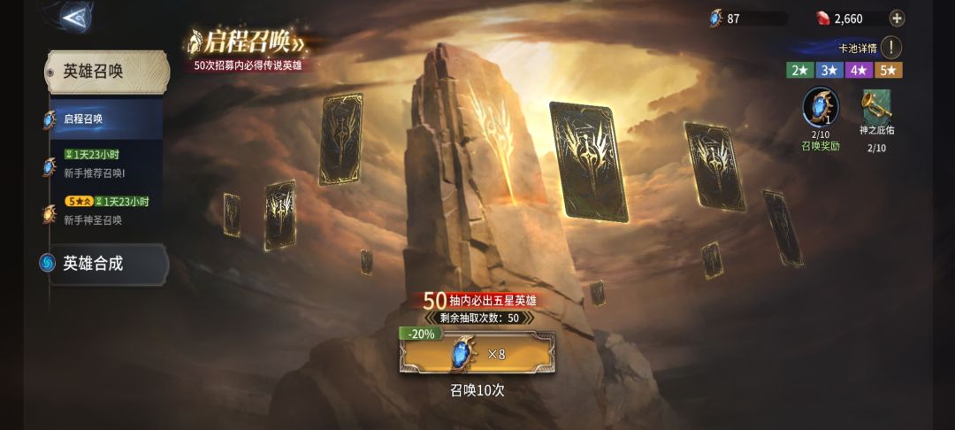 求救 1