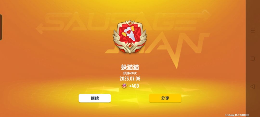 终于拿下了，这就是双标的自信吗 ？截图