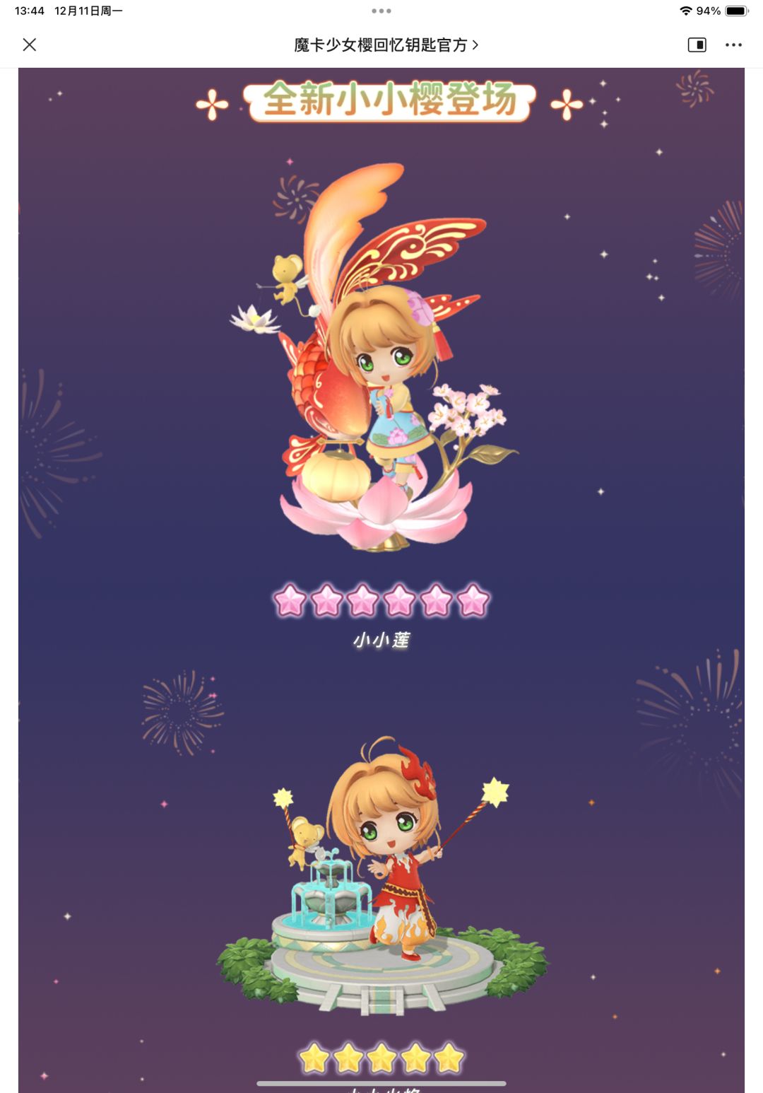 这不是一样的吗? 2