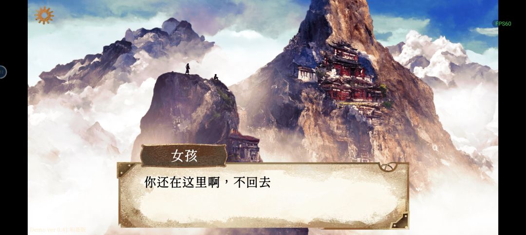期待完整版 2