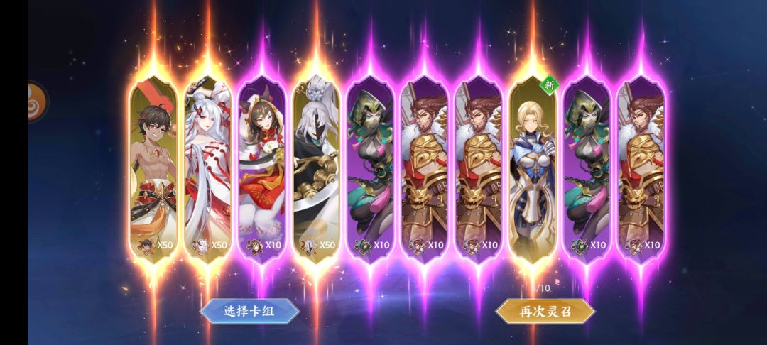 攻略 2