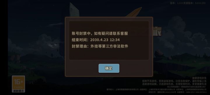 客服在哪里?截图