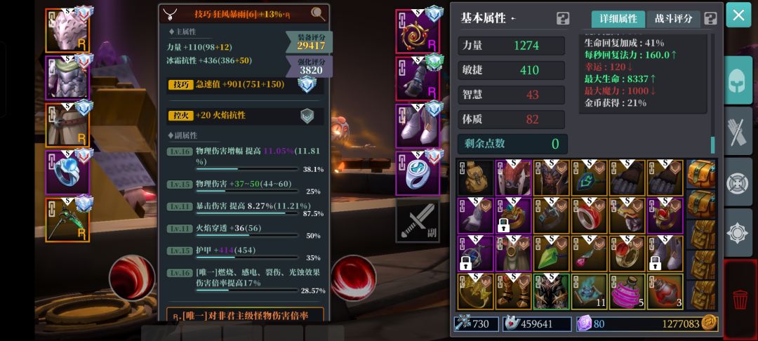 管理不让发,我继续发 3