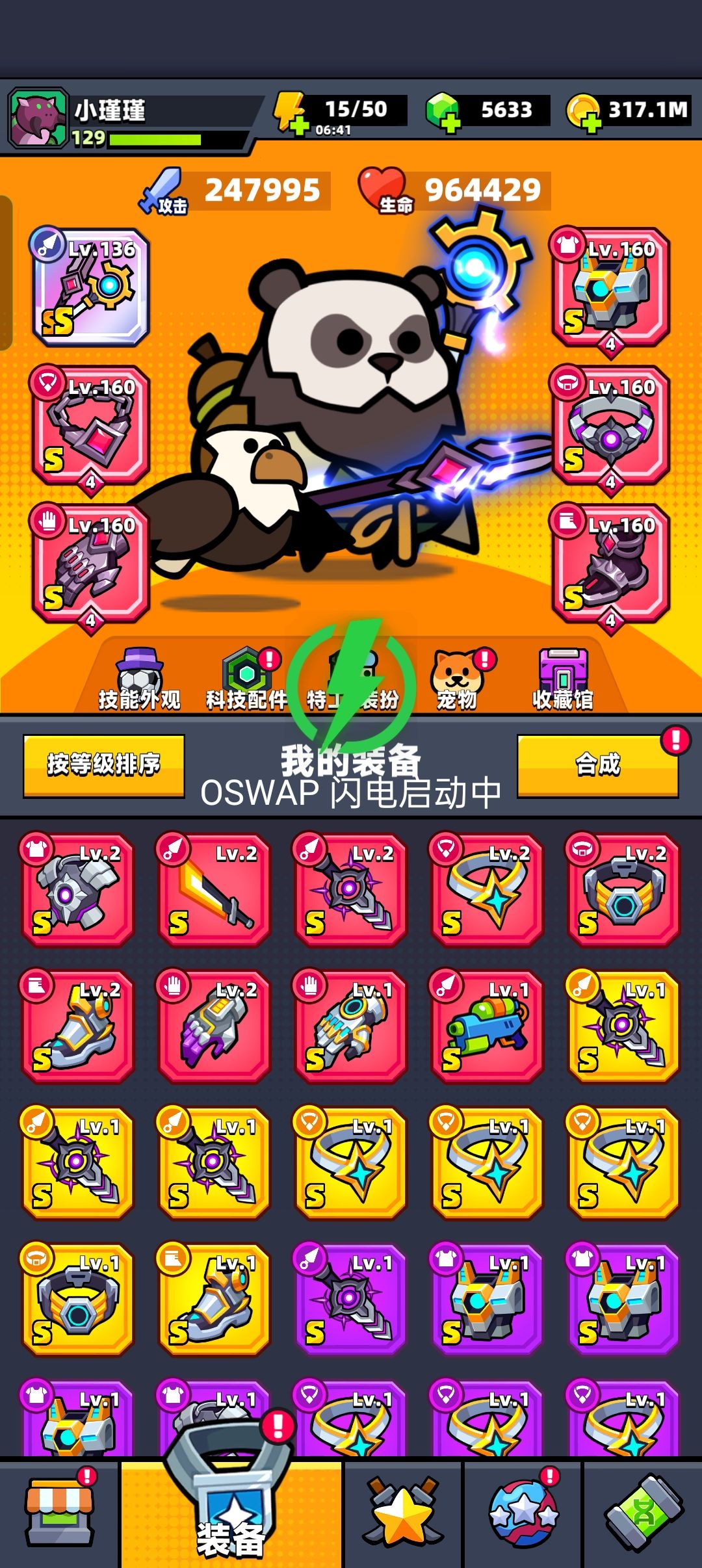 9级工会收16万以上破坏猫,来的进群 2