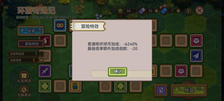 -6000%倍吗有点意思截图