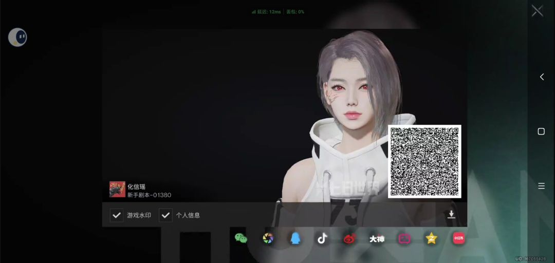 动态图片 1