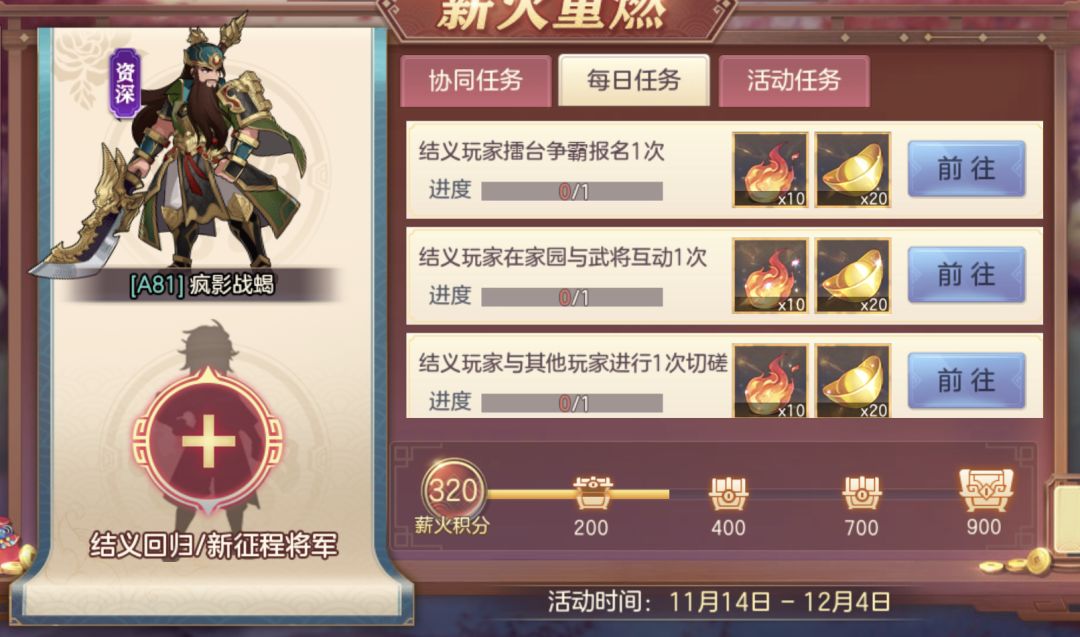 来个好兄弟 1