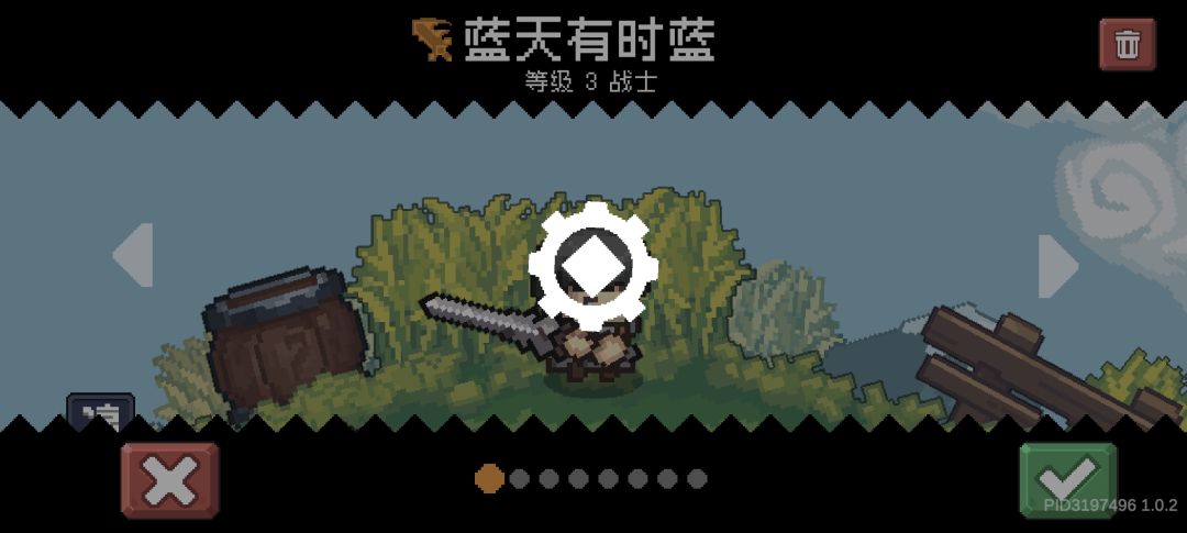 玩锤子？！？！！ 2