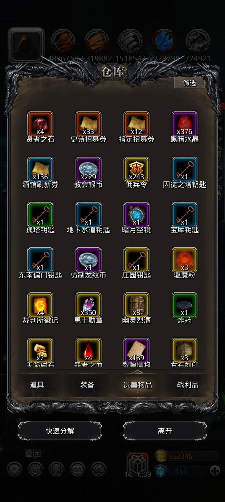咸鱼的地堡人生截图