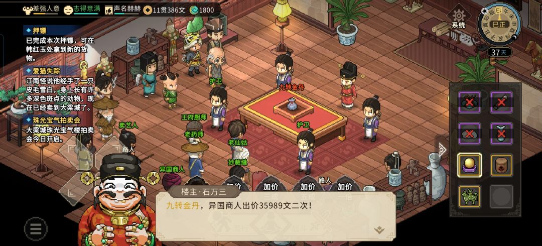 天宫一角 1