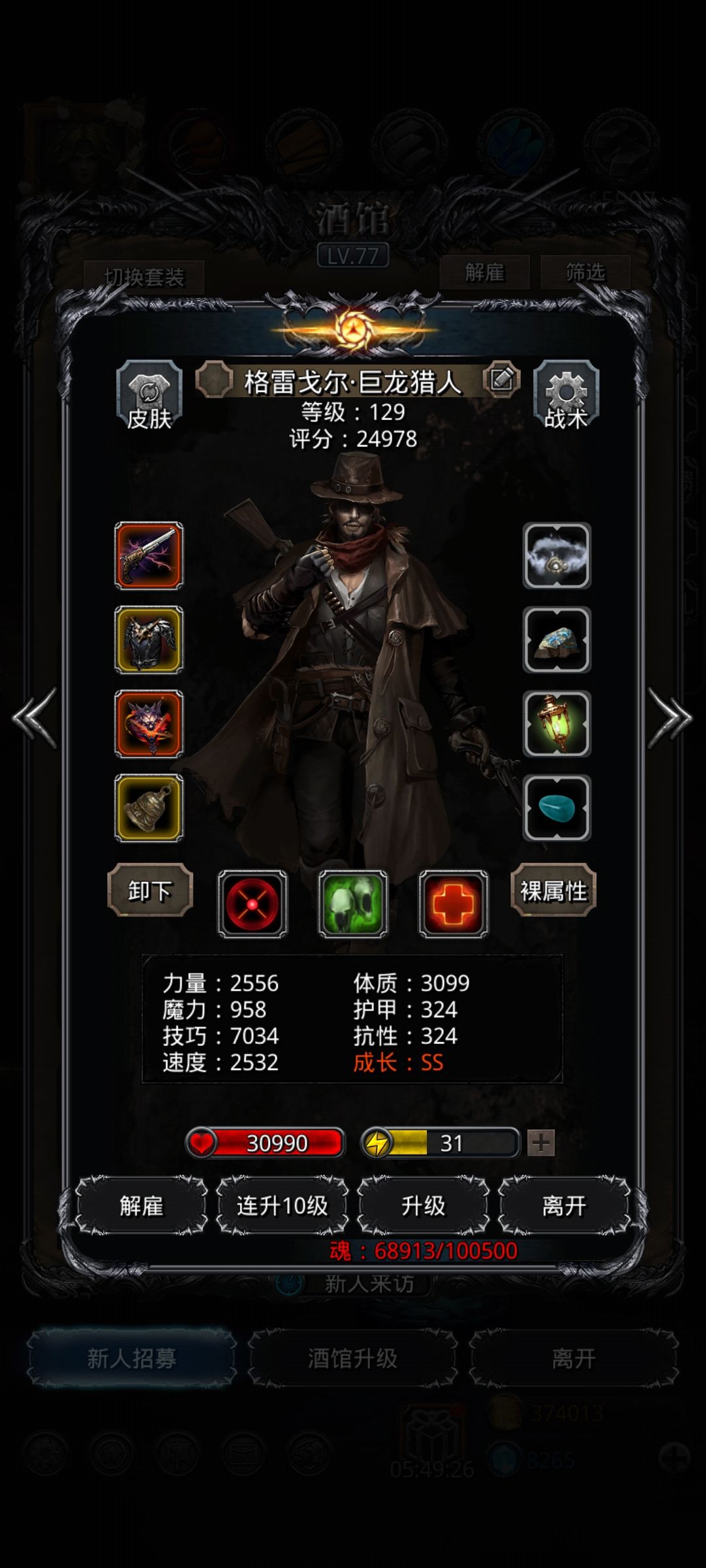 老麦二阶段 2