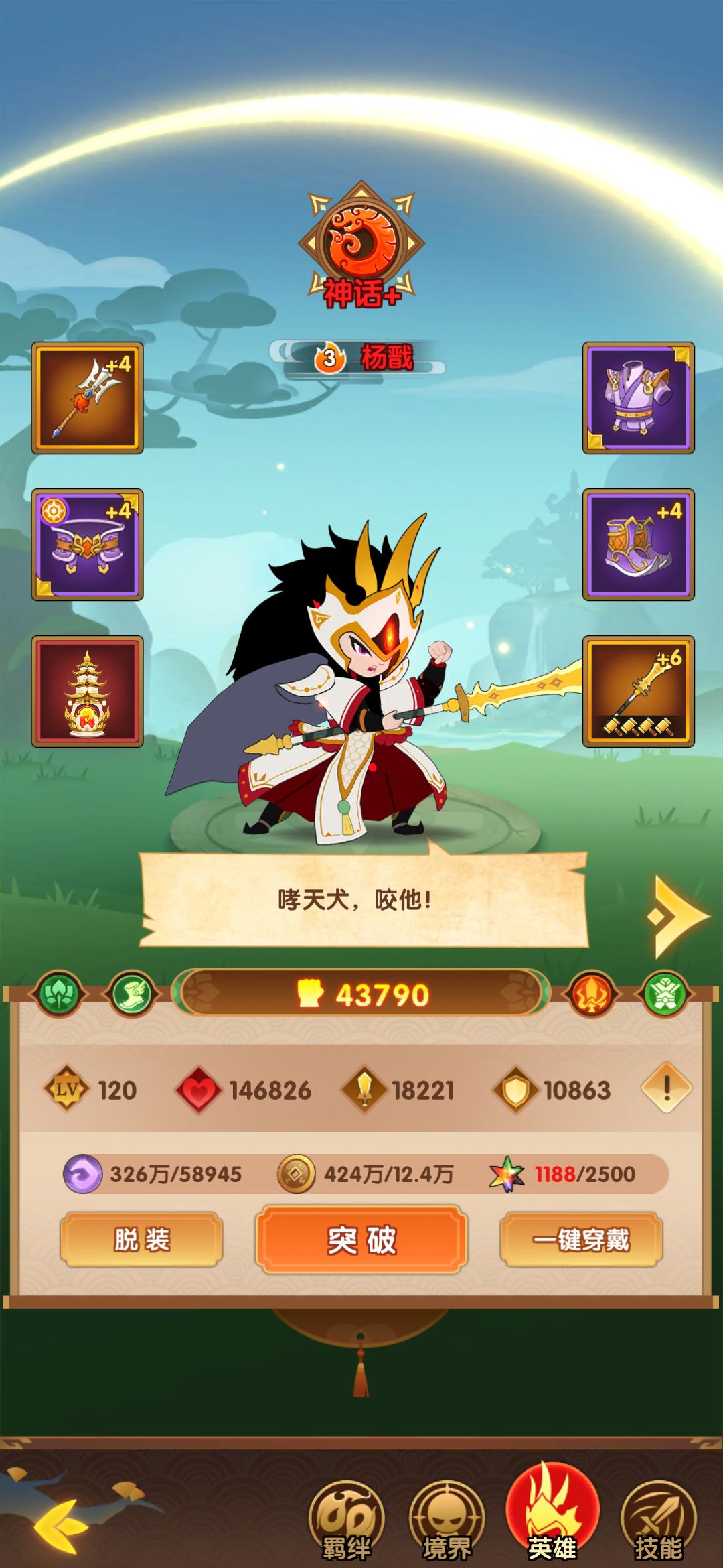 动态图片 3
