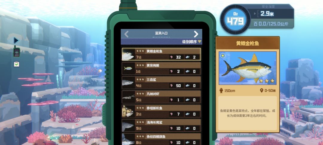 bug反馈 1