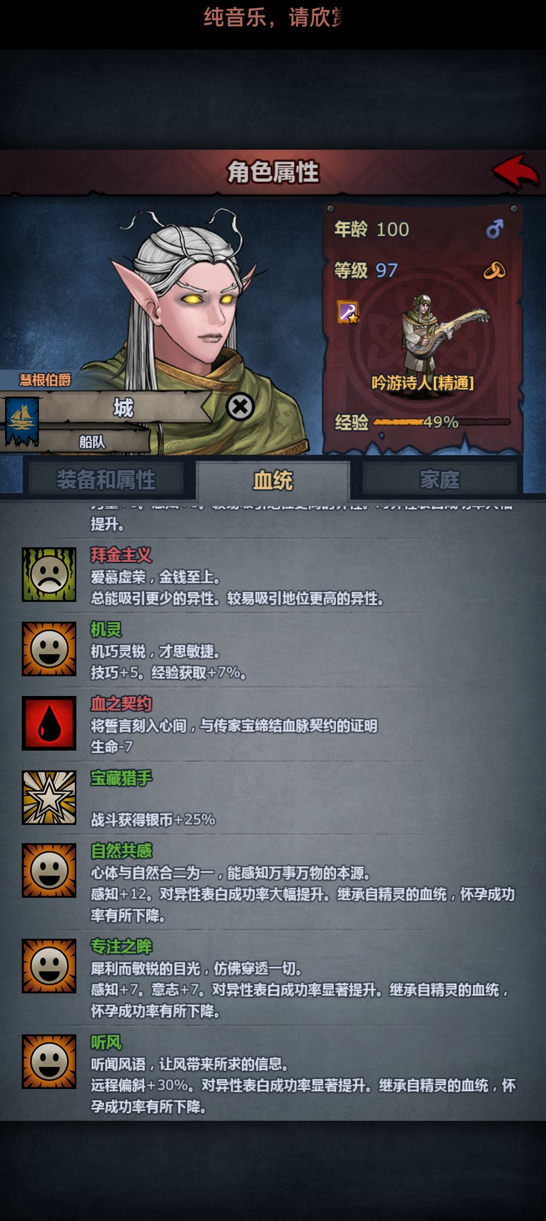 接下来,登场的是宝藏猎手!!! 4