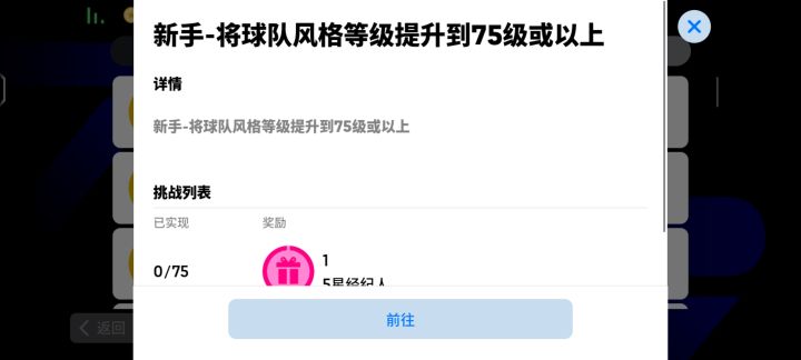 这任务咋做啊截图