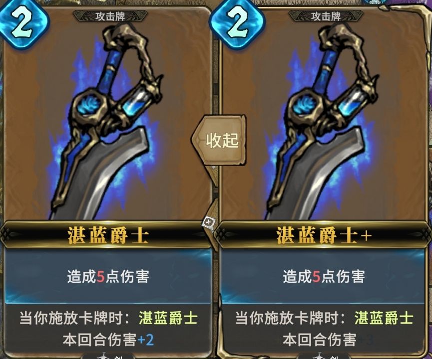 小骑士噩梦攻略 3