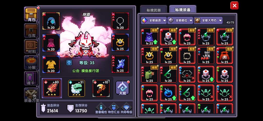 萌新求助 1
