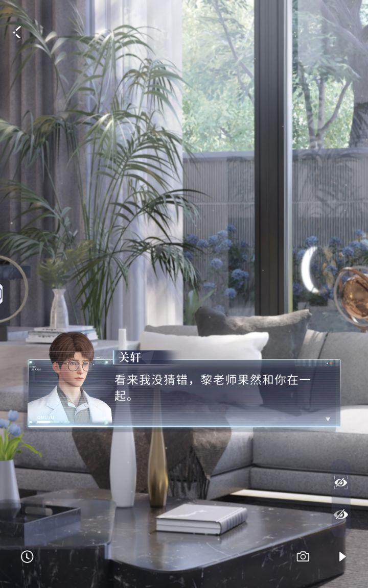 关轩我终于看到你的立绘了截图
