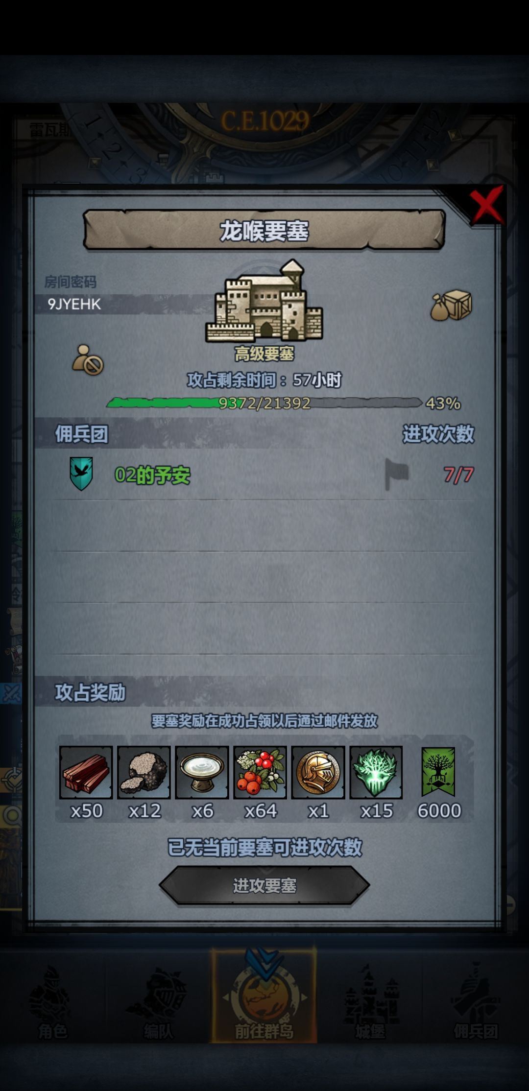 求大佬救 1