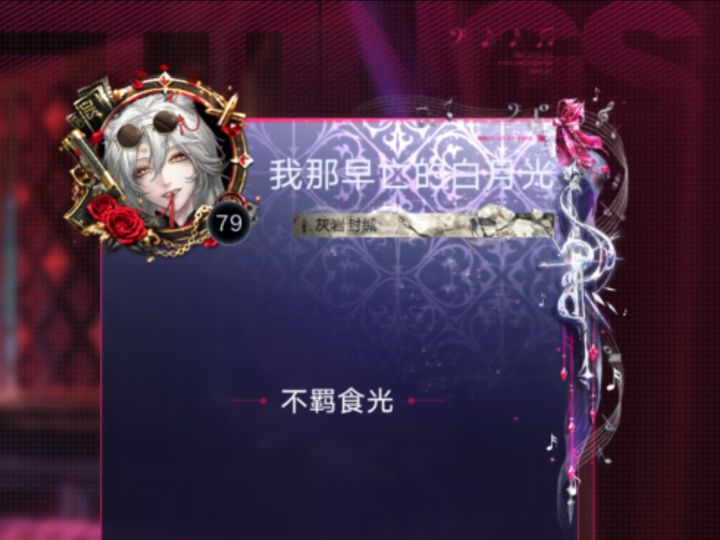 好帅的活动头像框和联动头像截图