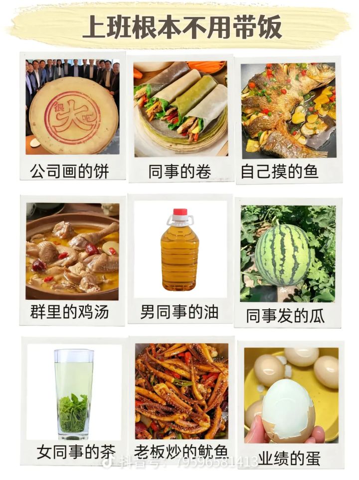 暑期生活分享第三天截图