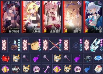 赫尔瑞娅测评，首个双t0角色诞生