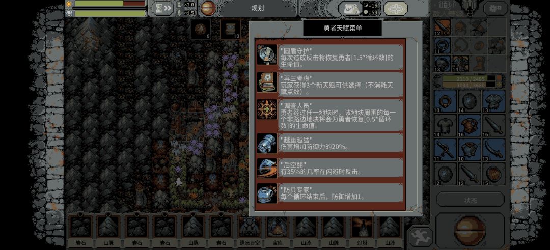 爽了 4