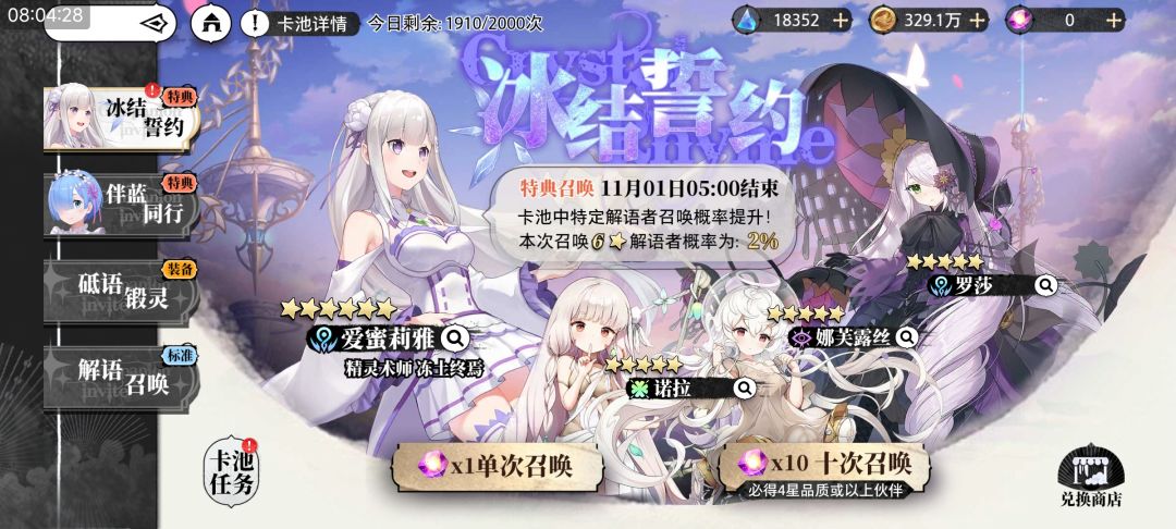 90五个六星什么水平 1