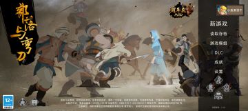 聊一下当前版本角色梯度，接上一篇继续盘点