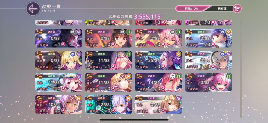 关于培养问题 2