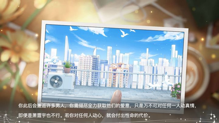 聚光灯下赴璀璨星途截图