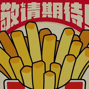 【快讯】洛克王国世界肯德基联动即将开启
