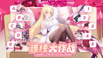 【有奖活动】亚莉娅的眼力考验