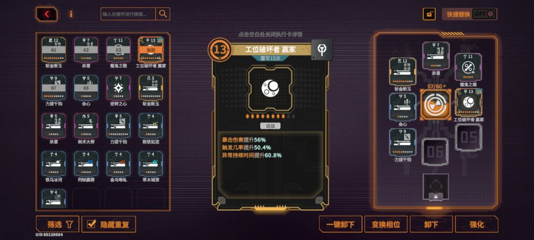 大佬们我这蛇妹算差不多了吗 2