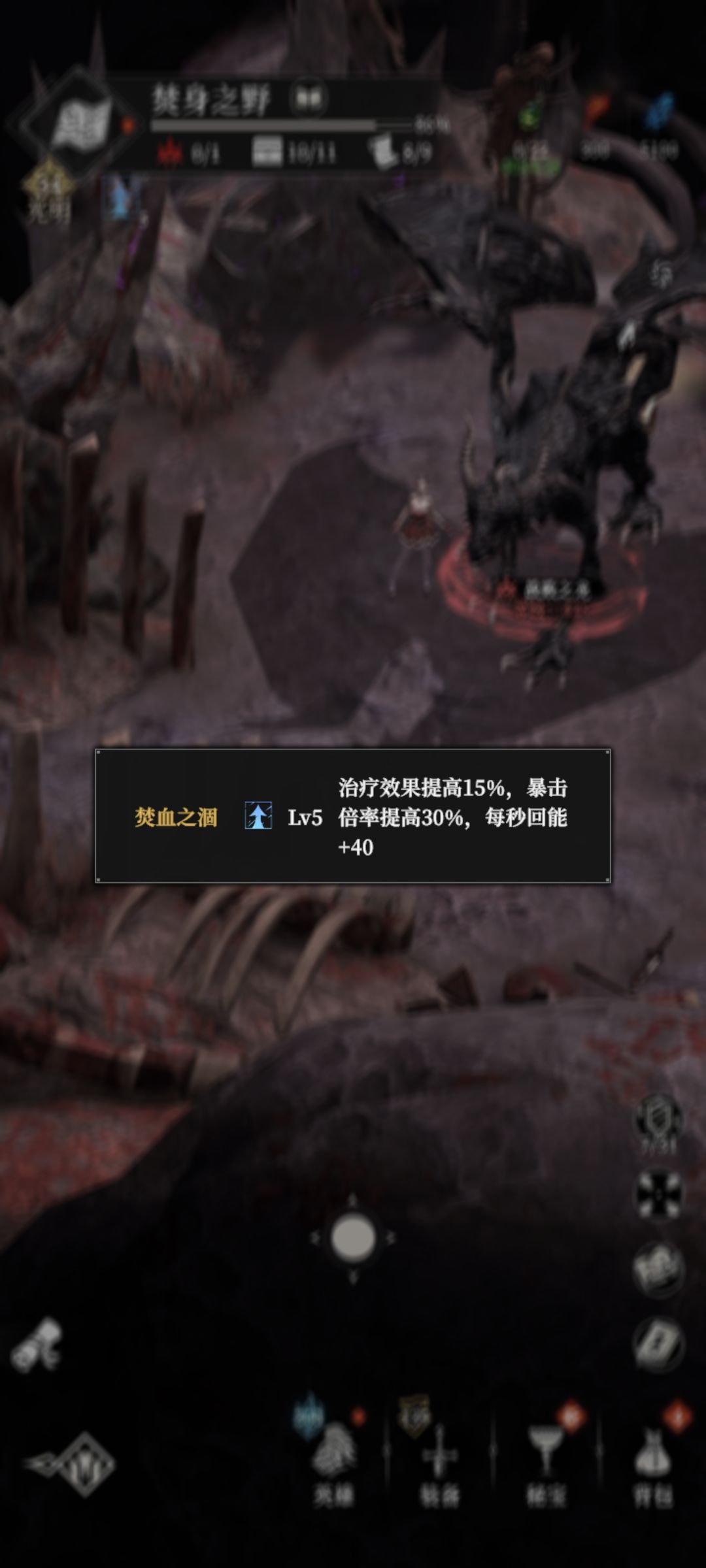 已经确认十七章红buff有bug 3