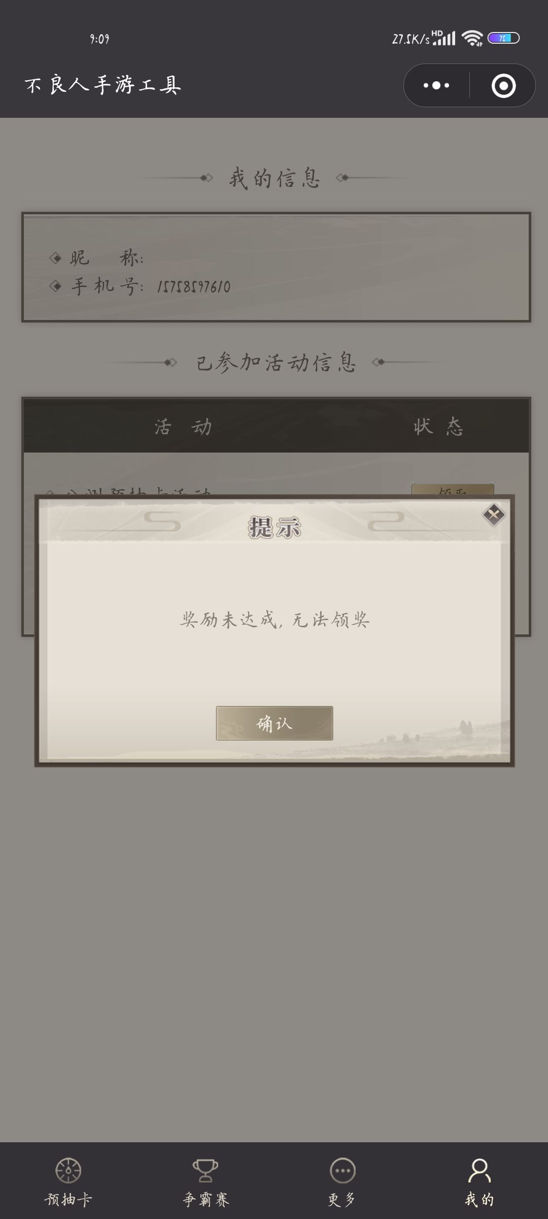 这? 2