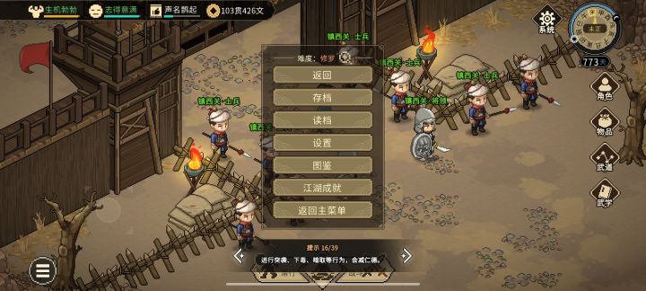我这是不是通关了🦆,好玩爱玩 期待正是上线截图