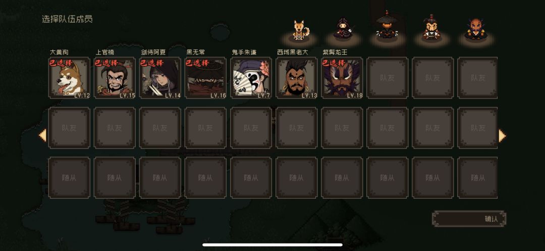 一周目低道德全员收齐 1