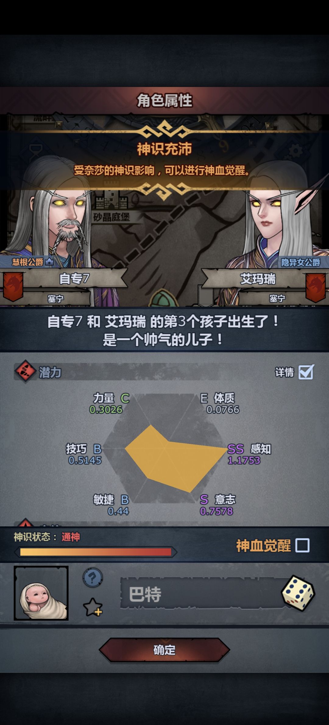 要培养不？ 2