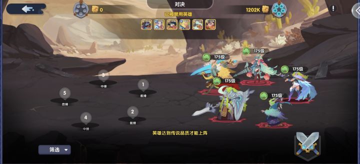 BUG了？截图