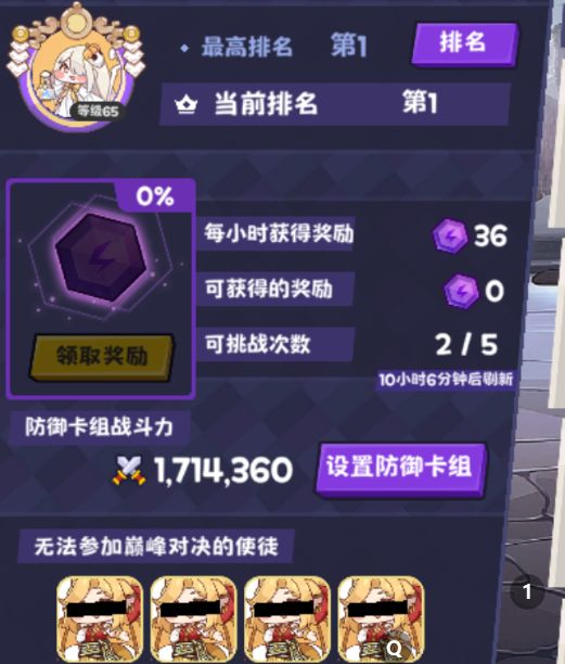 所以jjc不是唯战力论 2